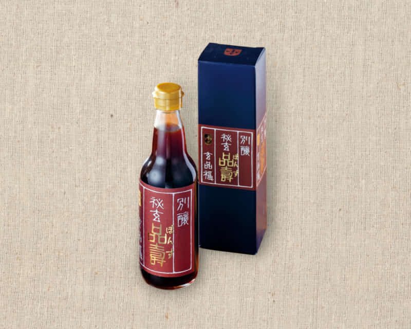 こだわりの玄品オリジナルぽん酢｜浅草でふぐ・鰻のデリバリーなら玄品